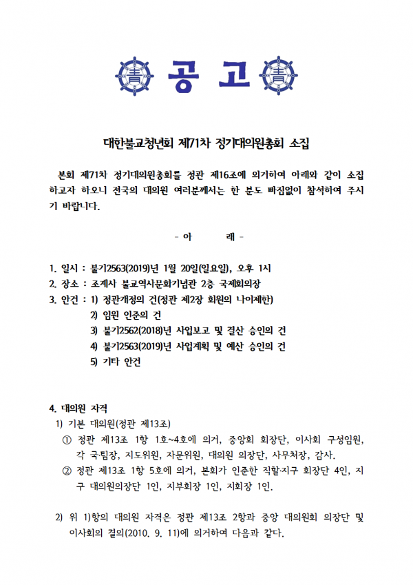 c68548ce5f9a4c953d6f6cf3e9f0eb2a_1546674372_9852.png