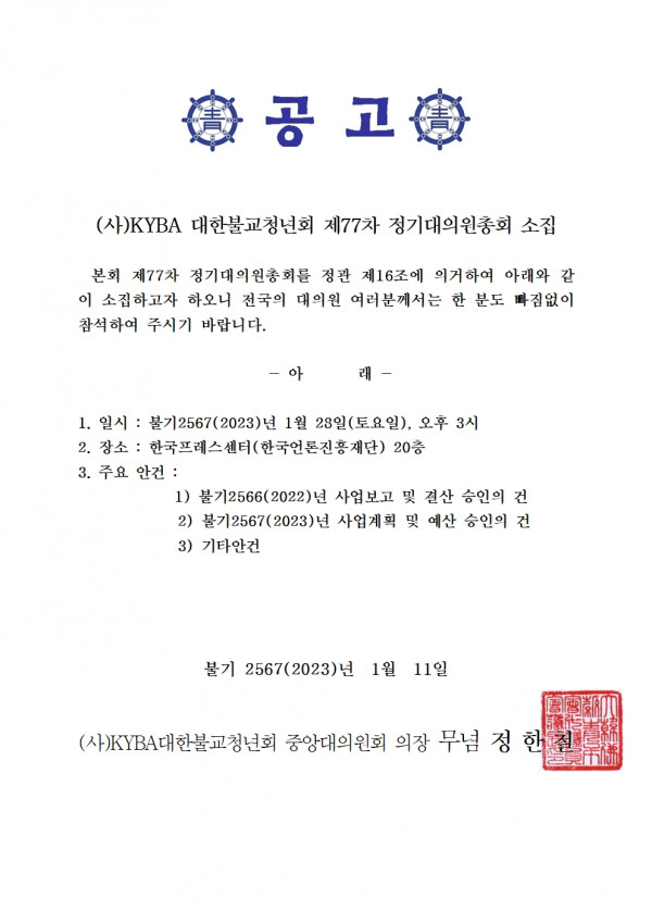 4e2e75a452272ea222c461ccceaaff1e_1673410982_0874.jpg