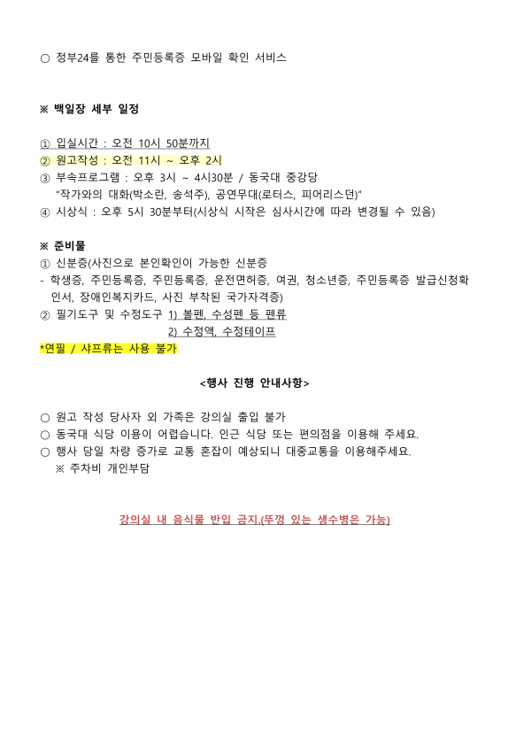 cf6a395e9679ba31f6bdf84d00ccf771_1708610055_5091.png