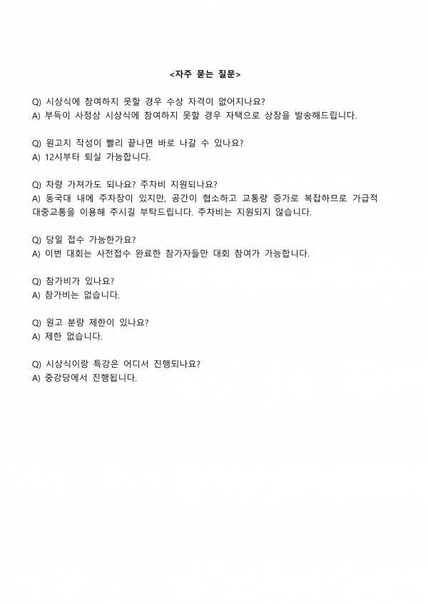 cf6a395e9679ba31f6bdf84d00ccf771_1708610057_0331.png
