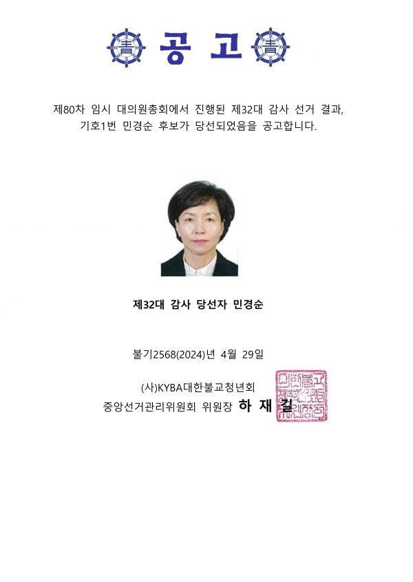 aafccc4f798883c3b190e9907b41c66b_1714351615_0628.png
